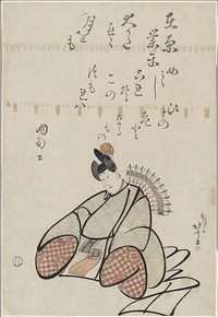 Hokusai's The poet Ariwara No Narihira. Original from The Art Institute of Chicago.