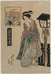 Pictures of Eastern Brocade (from the series Famous Products of Edo) (c. early 1820s) print in high resolution by Keisai Eisen. Original from The Cleveland Museum of Art. 