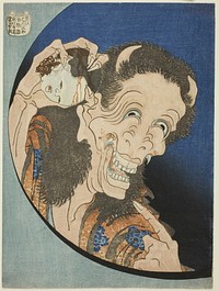 Hokusai's Laughing Demoness, 1831-1832. Original from The Art Institute of Chicago.