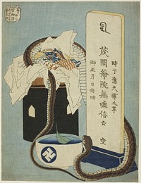 Hokusai's Memorial Anniversary (Sh&ucirc;nen), from the series One Hundred Ghost Stories (Hyaku monogatari) 1831-32. Original from The Art Institute of Chicago.