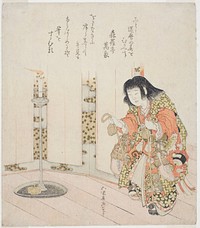 Katsushika Hokusai's Shogi koma (Japanese Chess Shogi Pieces), 1822. Original from The Art Institute of Chicago.