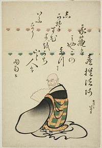 Hokusai's The Poet Kisen Hoshi, from the series Six Immortal Poets (Rokkasen), Japan 1810. Original from The Art Institute of Chicago.