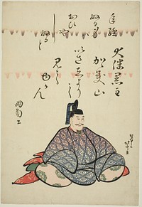 Hokusai's The Poet Otomo no Kuronushi, from the series Six Immortal Poets (Rokkasen) (1810). Original from The Art Institute of Chicago.