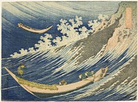 Hokusai's Fishing Boats at Choshi in Shimosa (Soshu Choshi) from the series “One Thousand Pictures of the Ocean (Chie no umi)”. Original from The Art Institute of Chicago.