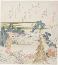 Hokusai's A Man Shooting with a Blowpipe, illustration for the Conch Shell (Horagai), from the series ""A Matching Game with Genroku-period Poem Shells. Original from The Art Institute of Chicago.