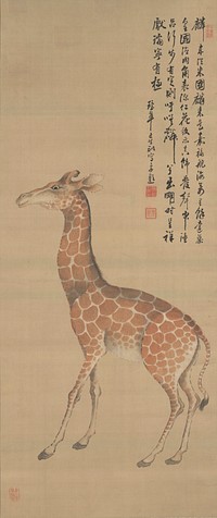 Giraffe during second half 19th century painting in high resolution by Matsuoka Kansui. Original from the Minneapolis Institute of Art.