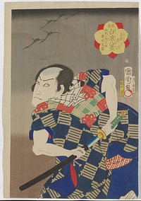 Descending Geese at Shirahige: Actor Ichikawa Kuzō III as Inga Kozō Rokunosuke (1865) print in high resolution by Toyohara Kunichika.  Original from the Minneapolis Institute of Art.