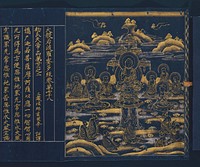 Chapter 78 of the Greater Sutra of the Perfection of Wisdom during 12th century painting in high resolution. Original from the Minneapolis Institute of Art.