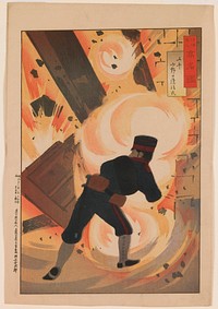 Engineer Lieutenant Onoguchi Tokuji, from the Series &ldquo;A Mirror of Famous Military and Naval Men&rdquo; (1895) print in high resolution by Kobayashi Kiyochika. Original from the Saint Louis Art Museum. 