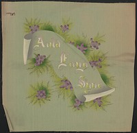 Auld lang syne (1906). Original from the Library of Congress.