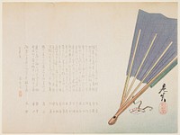 Fan (1859) print in high resolution by Shibata Zeshin.  Original from The Minneapolis Institute of Art.