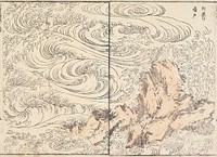 Whirlpool at Awa (1817) in high resolution by Katsushika Hokusai. Original from The Minneapolis Institute of Art.