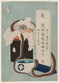 Memorial Anniversary (ca.1831–1832) in high resolution by Katsushika Hokusai. Original from The Minneapolis Institute of Art. Original from the Minneapolis Institute of Art.