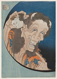 Laughing Demoness (ca.1831–1832) in high resolution by Katsushika Hokusai. Original from The Minneapolis Institute of Art. Original from the Minneapolis Institute of Art.