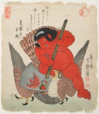 Kintarō Subduing a Raptor with a Large Axe (1820s) print in high resolution by Kitagawa Tsukimaro. Original from the Minneapolis Institute of Art.