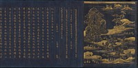 Great Wisdom Sutra from the Chū sonji Temple Sutra Collection (Chūsonjikyō), Japan