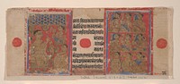 Mahavira Preaching to Monks and Nuns: Folio from a Kalpasutra Manuscript, India (Gujarat)