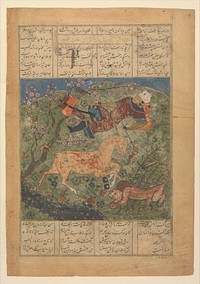 Rustam Saved by his Horse Rakhsh from an Attacking Lion", Folio from a Shahnama (Book of Kings) of Firdausi, Abu'l Qasim Firdausi (author)