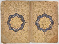 Qur'an of Ibrahim Sultan