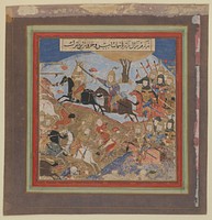 Zal Slays Khazarvan and Puts Shamasas to Flight", Folio from a Shahnama (Book of Kings), Abu'l Qasim Firdausi (author)