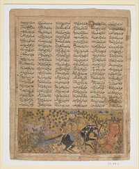 "Bizhan Slaughters the Wild Boars of Irman", Folio from a Shahnama (Book of Kings)