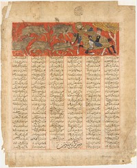 "Bizhan Slaughters the Wild Boars of Irman", Folio from a Shahnama (Book of Kings), author Abu'l Qasim Firdausi
