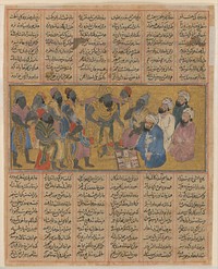 Buzurjmihr Explains the Game of Backgammon (Nard) to the Raja of Hind", Folio from the First Small Shahnama (Book of Kings), Abu'l Qasim Firdausi (author)
