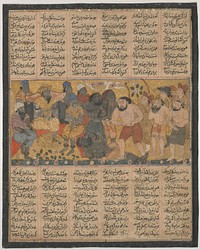 Bahram Gur Exhibiting his Prowess in Wrestling at the Court of Shangul, King of India", Folio from the First Small Shahnama (Book of Kings), Abu'l Qasim Firdausi (author)
