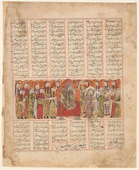 Kharrad Recognizes the "Princess" as being an Automaton", Folio from a Shahnama (Book of Kings), Abu'l Qasim Firdausi (author)