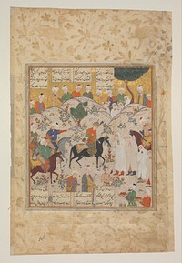 "Meeting of Bahram Gur with a Princess", Folio from a Shahnama (Book of Kings), author Abu'l Qasim Firdausi