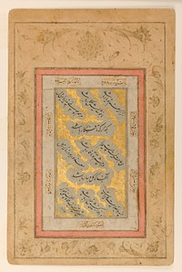 Folio with Verses in Nasta'liq Script