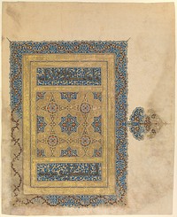Opening Folio of the 26th Volume of the  "Anonymous Baghdad Qur'an"