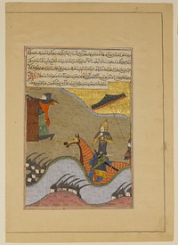 Conquest of Baghdad by Timur", Folio from a Zafarnama (Book of Victory)