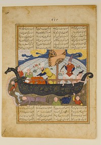 "Amr has the Infidels Thrown into the Sea", Folio from a Khavarannama (The Book of the East) of ibn Husam al-Din, author Maulana Muhammad Ibn Husam ad Din