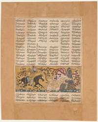 Bahram Chubina Kills the Lion-Shaped Ape Monster", Folio from a Shahnama (Book of Kings), Abu'l Qasim Firdausi (author)