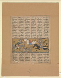 Gustaham Kills Lahhak and Farshidvard", Folio from a Shahnama (Book of Kings), Abu'l Qasim Firdausi (author)