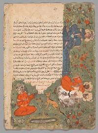 Folio from a Kalila wa Dimna, second quarter 16th century