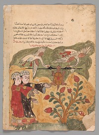 "The Flight of the Tortoise", Folio from a Kalila wa Dimna, second quarter 16th century