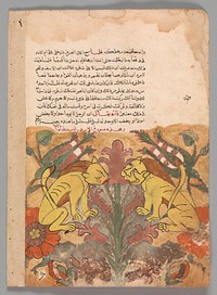 Folio from a Kalila wa Dimna, second quarter 16th century