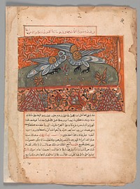 "The Male Dove Pecking the Female Dove", Folio from a Kalila wa Dimna, second quarter 16th century