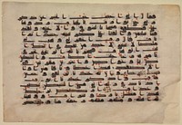 Folio from a Qur'an Manuscript