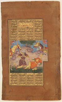 Suhrab Slain by Rustam", Folio from a Shahnama (Book of Kings) of Firdausi, Abu'l Qasim Firdausi (author)