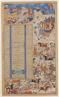 Battle Between Iranians and Turanians", Folio from a Shahnama (Book of Kings)