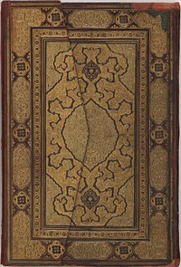 Binding and Text-Block for the Mantiq al-Tayr (Language of the Birds)