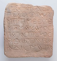 Inscribed Stele