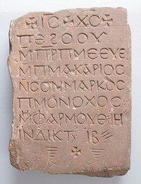 Inscribed Stele