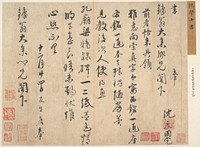 Letter to Liang Zhongren