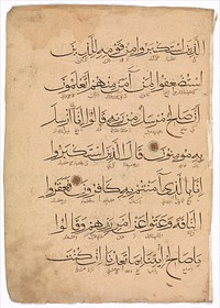 Folio from a Qur'an Manuscript