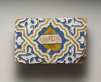 Tile with the Heraldic device of the Nasrid kings