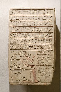 Funerary stela of "follower [of the king ?]" Megegi and his wife Henit